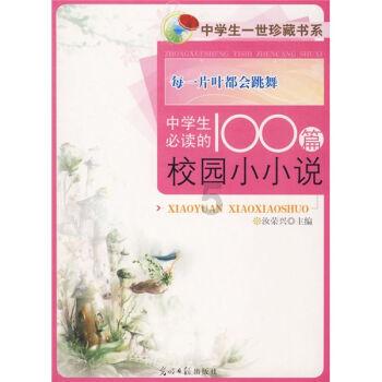 猪猪去冒险
