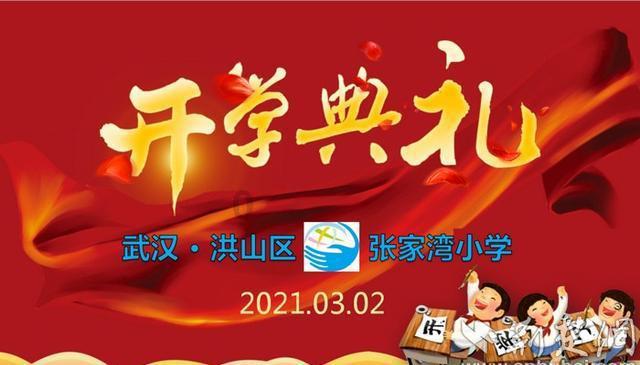 植物大战僵尸反击篇
