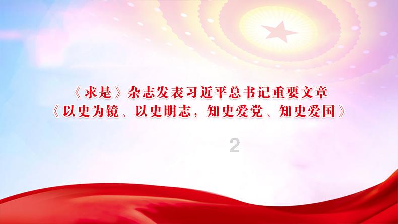蓝色小球入袋选关版