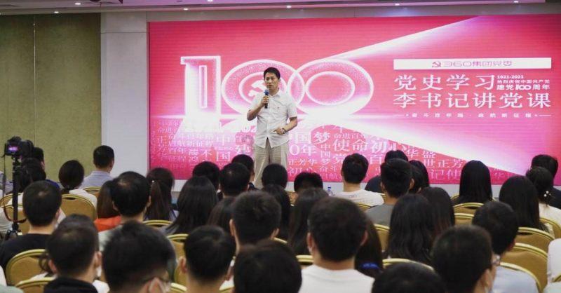 乐高机器人比特